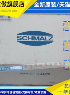 全新SCHMALZ施迈茨真空阀 SXMPi 30 IMP SCA PC 2xM12-5 现货