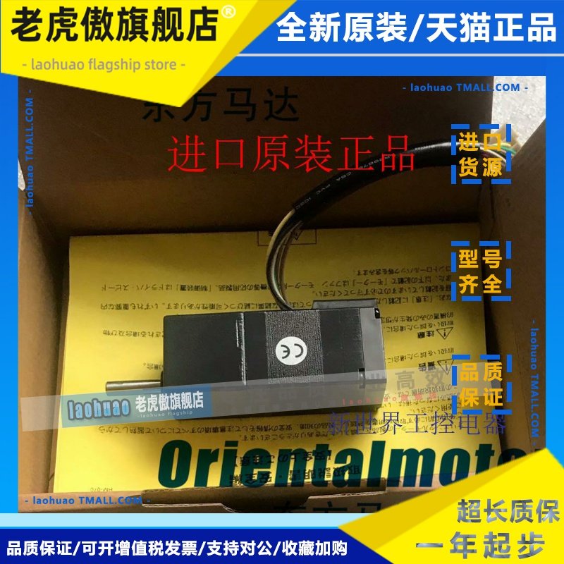 东方电机ASM36BK ASM34AK-T20/T30 ASM34AK-H50 ASM34AK-N7.2