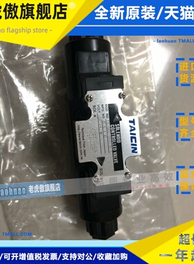 台湾TAICIN泰炘TS/KSO-G02/G03-44CP/44CD/5CP/5CD/7CP/7CD-10/20