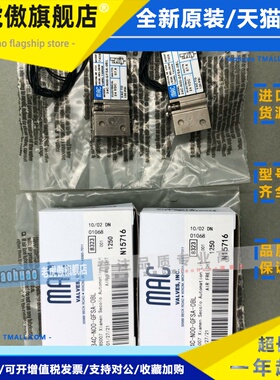 美国MAC原装电磁阀 34C-NOO-GFSA-0BL 现货供应