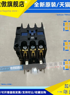 特定用途接触器XMC0-403-1ABC1R 220V辅助触头C03A01