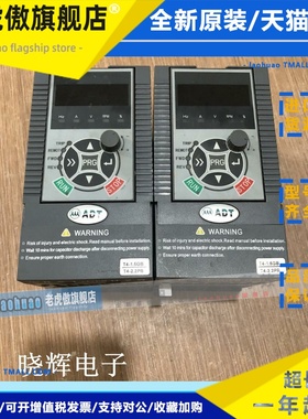 拆机变频器AD300-T41R5GB/2R2PB-M 1.5KW 实物图 包好 现货