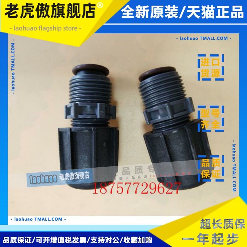 米顿罗计量泵配件电磁泵单向阀P056P066B126B926C126单向阀止回阀