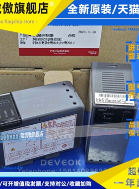 认准正品 日本保护继电器FRS100C200,FRS100C200-2,C300