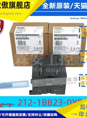 PLC正品西门子CPU222CN主机6ES7 212-1AB23（1BB23)-0XB8/0XB0