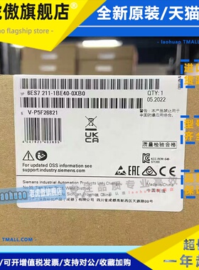西门子1200CPU 6ES7211/212/214/215/217 1AE40 1BE40 1HE40 0XB0