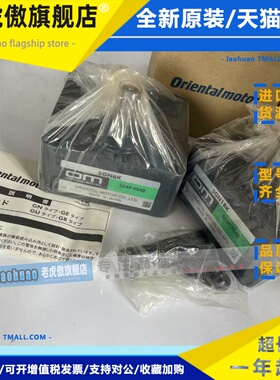 东方减速机5GN6K 9K 15K 18K 25K 30K 50K 100KF