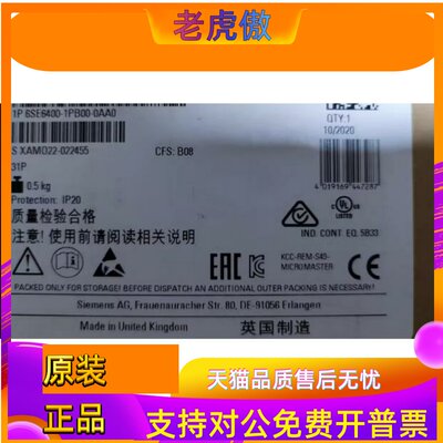 西门子变频器配件6SE6400-1PB00-0AA0通讯板6SE64001PB000AA0现货