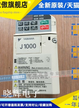 9新 J1000系列安川变频器CIMR-JB2A0006BAA 0.75W/三相220V