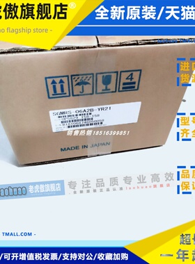 SGMRS-06A2B-YR21 安川伺服电机 全新现货包邮