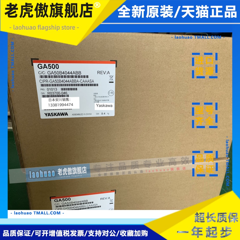 日本安川变频器GA500 CIPR-GA50B4044ABBA 22KW/18.5KW 全新原装