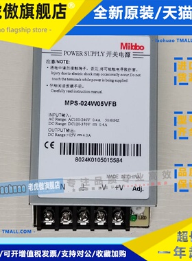 Mibbo米博MPS-024W24VFB开关电源012W05V 12V 350W24V1S直流600W