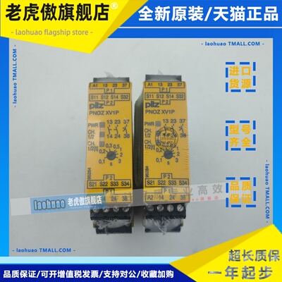 777601/787601原装PILZ皮尔兹安全继电器PNOZ XV1P C 3S24VDC询价