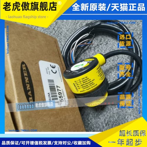 T30UINA T30UINB T30UIPA T30UIPAQ T30UUNA T30UUPA 邦纳BANNER