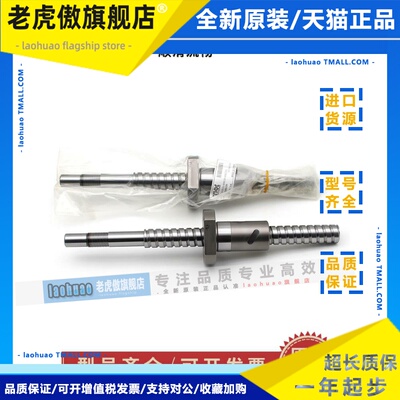 THK滚珠丝杠丝杆螺母WGF1530 WHF2040 WTF2550 1520 4080 CNF3060