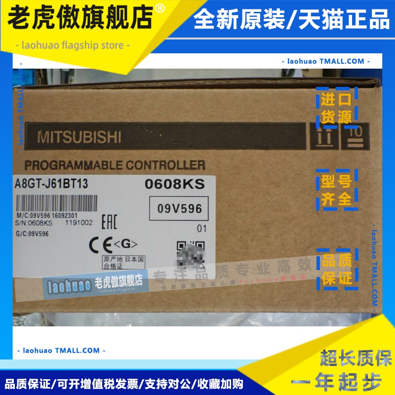 三菱模块A8GT-J61BT13.A9GT-BUSS/QBUSS/QBUS2S/RS4/RS2T询价