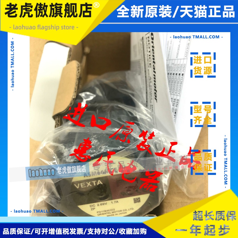 东方电机ASM66AA-P36 ASM66BA-T10 ASM98MC-N50 ASM66AC-N7.2询价