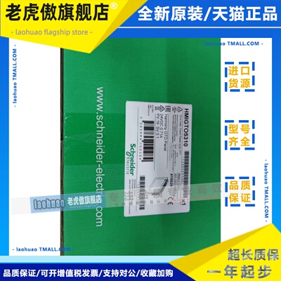 HMIGTO2310 HMIGTO4310 HMIGTO6310 /O5310 HMIGXU5512 HMIDT952