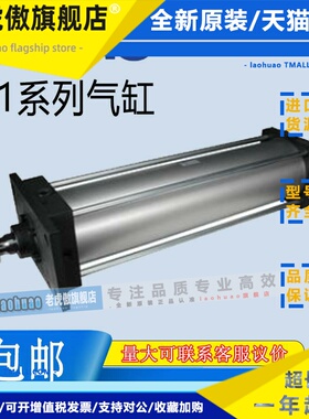 SMC原装CS1B/CDS1B/L/F/G125/140/160/180/200-100-150-200-250