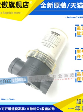 原装美国PLAB 3116652 3116672 过滤杯子