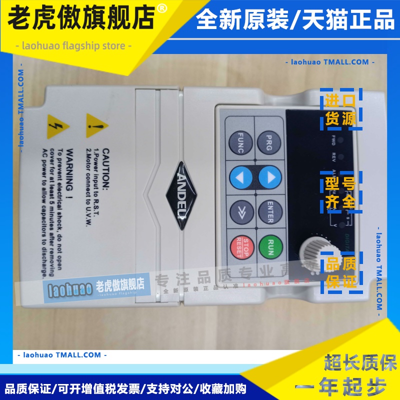 ANDELI ADL100GV-0022-1 ADL100GV 安德利变频器 220v 2.2kw