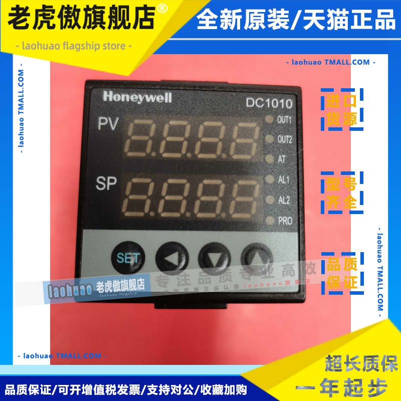 DC1010CT-201000-E DC1010CR-201100-E/101000 DC1011CT-102000-E