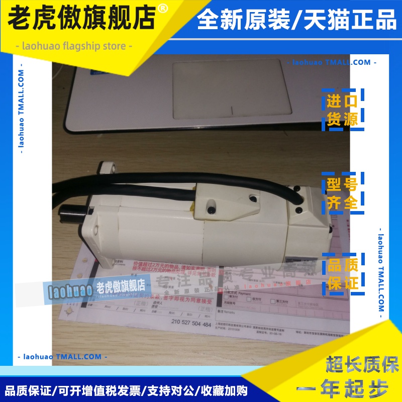 MSM021ABF 松下电机 质保1年