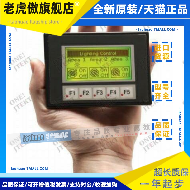 EA1-S3ML W 光洋Koyo 3.1英寸 C-more-Micro AutomaitionDirect