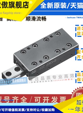 NB滑台工作台SVTS2050 SYT1055 2080 SYTS1035 3105 SVT4085 1065