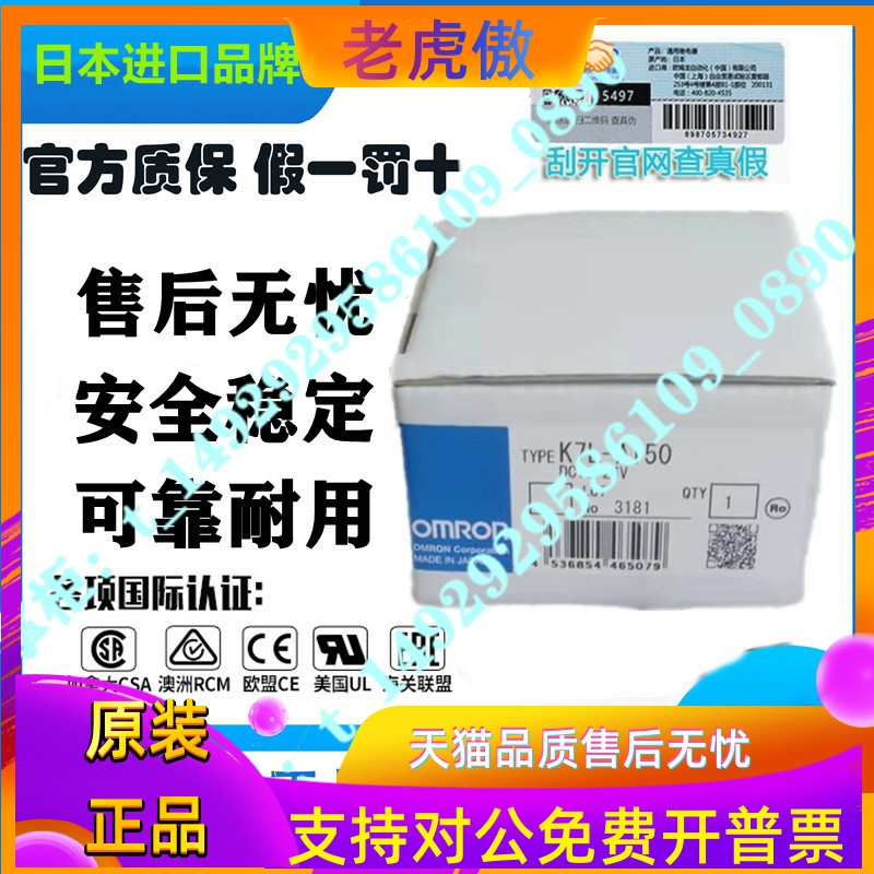 全新原装正品 K7L-AT50 漏液检测器K7L-AT50D LD F03-20 AT50DP