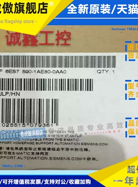 6ES7590-1AE80-0AA0西门子S7-1500 482mm导轨6ES7590-1AE80-0AA0