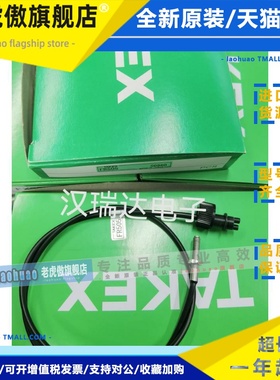 全新竹中TAKEX光纤传感器FX505 FX205 FX220J FX210J FX205J