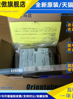 东方调速器TMP-1 2TK3GN-CW2E DSC-MU ES02 ES01 MSP101 MSP-2W