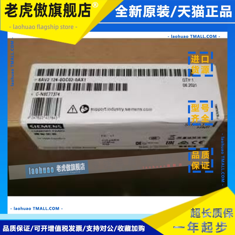 6AV2124-0QC02-0AX1西门子TP1500精智面板15.4寸6AV21240QC020AX1