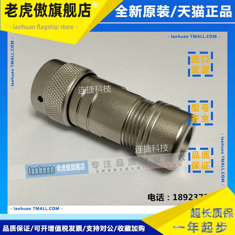 IRB120 1200 910机器人手R1.CP/CS连接器 10针插头 10P