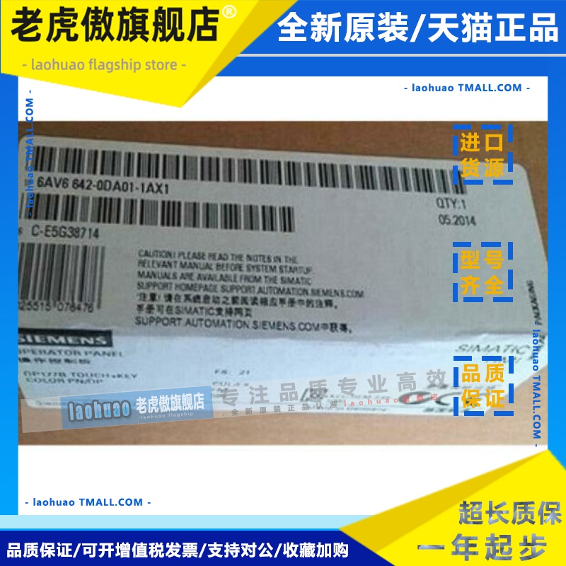 6AV6642-0DA01-1AX1西门子OP177BPN/DP面板6AV66420DA011AX1现货