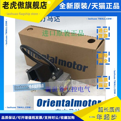 原装东方电机ARM46SAK-T10/7.2 ARM46SAK ARM66SAK ARM46AC-H100