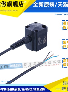 德国IFM倾角传感器EC2019,EC2082 原装正品 询价
