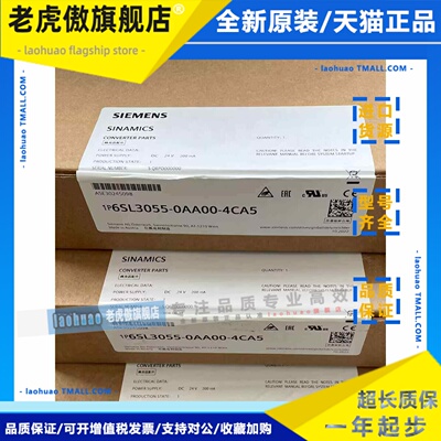 6SL3055-0AA00-4CA5 西门子S120基础操作面板 6SL30550AA004CA5