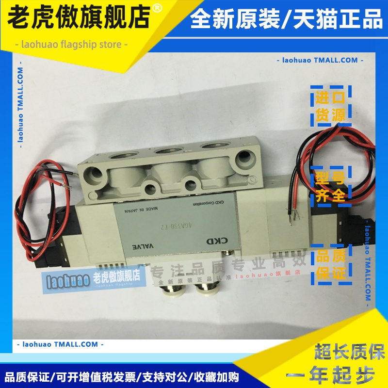 现货CKD电磁阀4GA330-C6-E2-3/4GD330-C6-E2-3全新当天发货