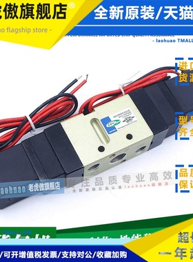 TPC电磁阀TVF3430 DS3130 3230 5220 DS5320 2220 TVF5120换向阀