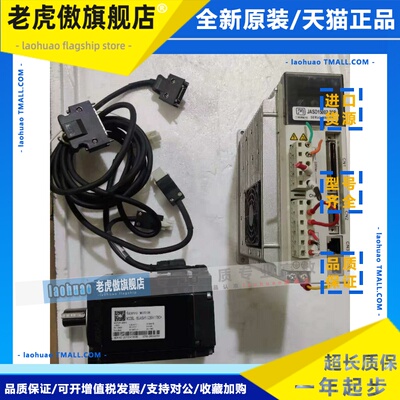 杰美康JASD7502-20B 伺服电机驱动 15002-20B，80JASM510230K-17B