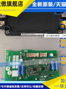 安川变频器GA70B4208 IGBT模块 CM400DXP-24T ETC760570全新原装