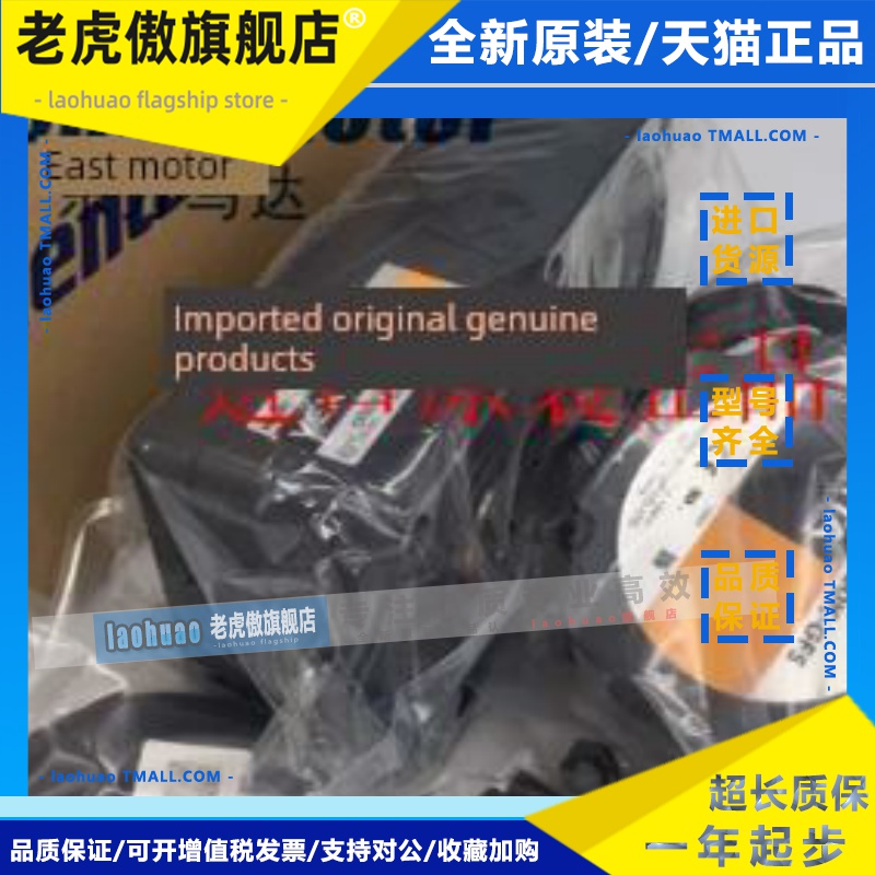 原装马达 GFS5G10/20 GFS6G30FR GFS5G30FR/10FRBLHM5100K-GFS