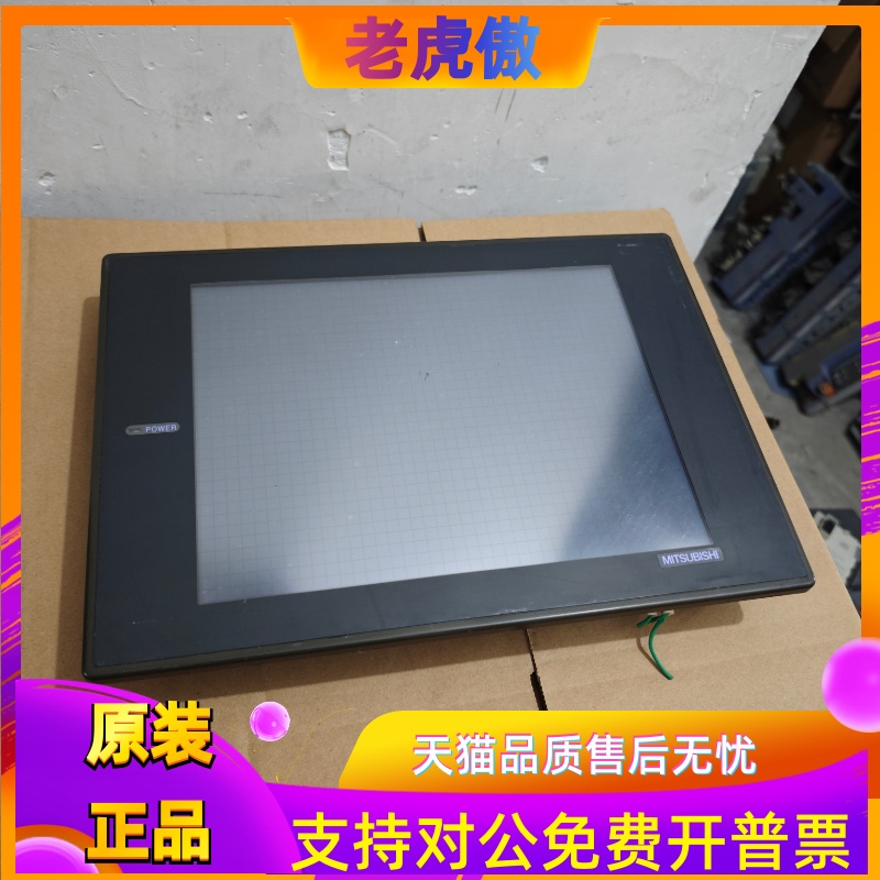 9成新三菱触摸屏A970GOT-LBA/A9GT-BUSS/A970GOT-TBA-CH/A9GT-RS4