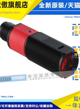 德国劳易测PRK318B/4P-M12 50116859光电传感器 正品 询价