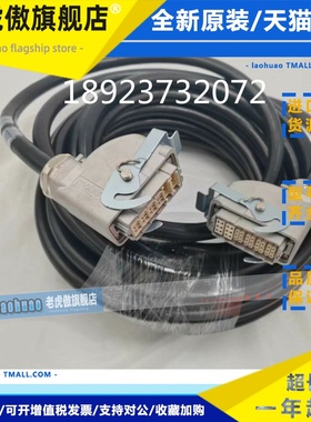 安川YASKAW机器人本体到控制柜线缆2BC HW1270813-10