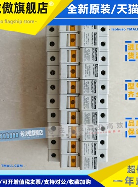 法国罗兰Ferraz熔断器底座USCC1I X213943 10*38 RT18X库存备件
