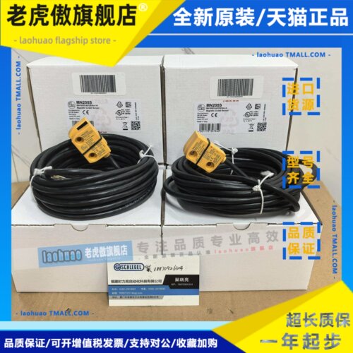 ifm磁性编码感测器MN205S MN200S MN204S MN201S MN206S MN202S