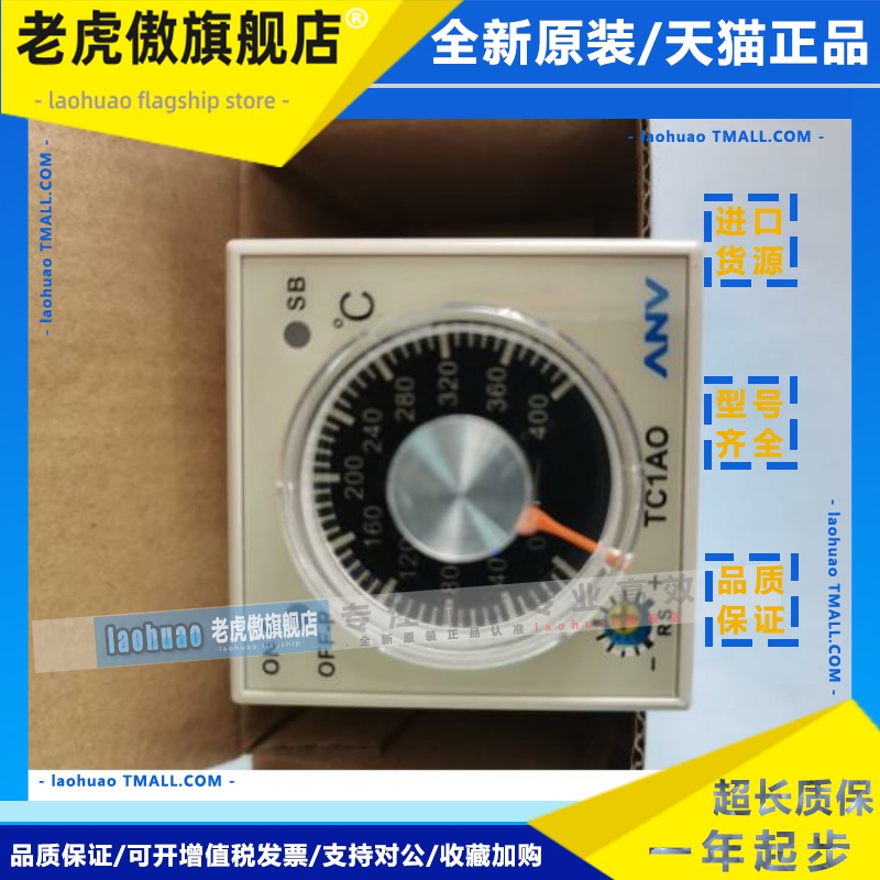 ANV TC1AO TC1AO-RPK4 RPK2 TC1AO-ROK6 台湾士研 VPK4 VPK2 ROK4